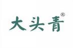 大头青 
