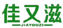 佳又滋 