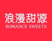 浪漫甜源
ROMANCE SWEETS 