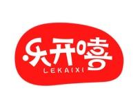 乐开嘻 