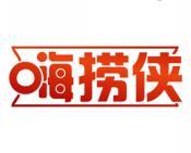 嗨捞侠 