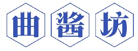 曲酱坊 