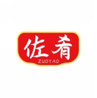 佐肴       ZUOYAO 