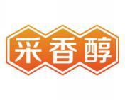 采香醇 