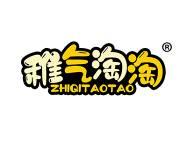 稚气淘淘 
