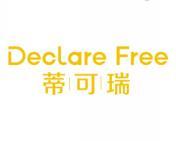 蒂可瑞DECLARE FREE 