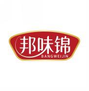 邦味锦     BANG WEI JIN 