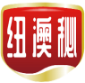 纽澳秘 