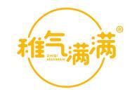 稚气满满 