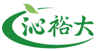 沁裕大 