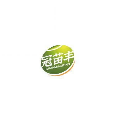 冠苗丰    GUAN MIAO FENG 