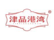津品港湾 