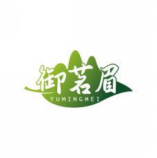 御茗眉    YU MING MEI 