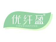 优纤盈 