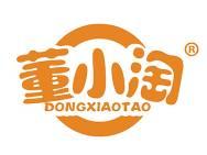 董小淘 