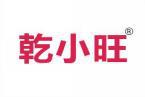 乾小旺 