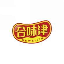 合味津      HE WEI JIN 
