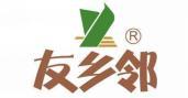 友乡邻 