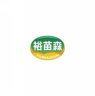 裕苗森     YU MIAO SEN 