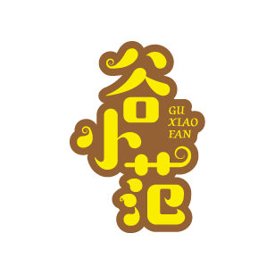 谷小范 