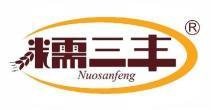 糯三丰  