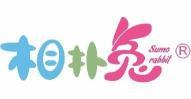 相扑兔 SUMO RABBIT  
