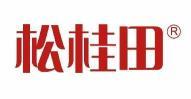 松桂田 