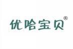 优哈宝贝 