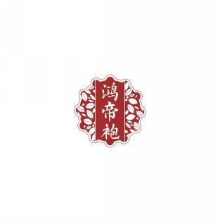 鸿帝袍   HONG DI PAO 