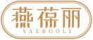 燕葆丽YAEBOOLY 