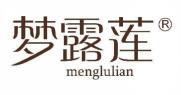 梦露莲  
