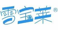 雪宝莱  