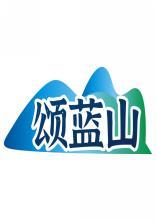 颂蓝山 