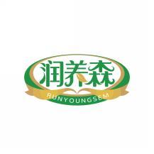 润养森 RUNYOUNGSEM 