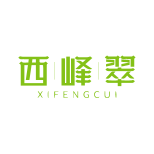 西峰翠 