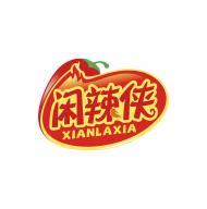 闲辣侠   XIAN LA XIA 