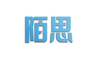 陌思 