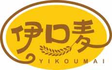 伊口麦
yikoumai 