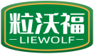 粒沃福LIEWOLF 