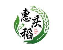 惠庆稻 