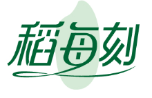 稻每刻 