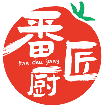 番厨匠 