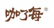 咖了每  