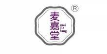 麦嘉堂 