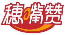 穂嘴赞 