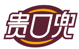 贵口兜 