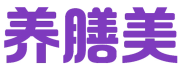 养膳美 