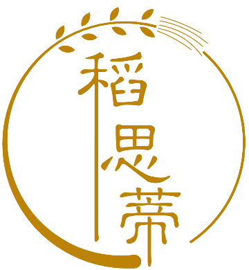 稻思蒂 