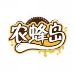 农蜂岛     NONG FENG DAO 