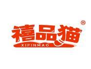 禧品猫 